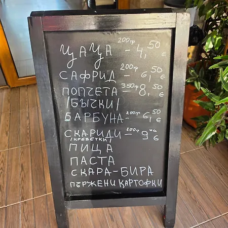александра 3* Свети Влас